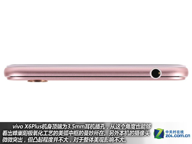 雙引擎閃充+4GB RAM vivo X6Plus購(gòu)機(jī)手冊(cè)