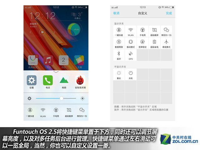 雙引擎閃充+4GB RAM vivo X6Plus購機(jī)手冊