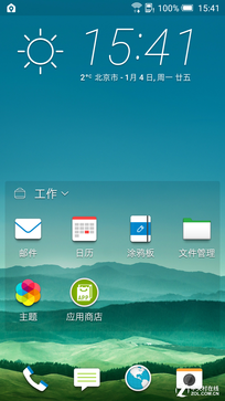 一部"靠譜"的金屬中端機(jī) HTC One X9評(píng)測(cè) 