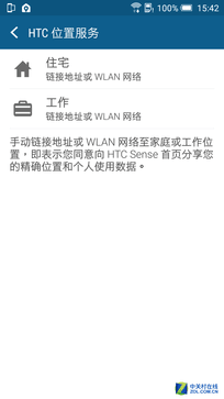 一部"靠譜"的金屬中端機(jī) HTC One X9評(píng)測(cè) 