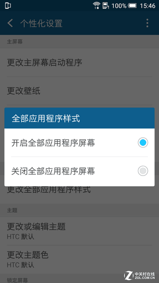 一部"靠譜"的金屬中端機(jī) HTC One X9評(píng)測(cè) 