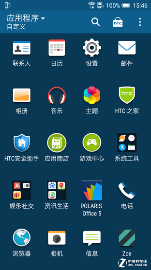 一部"靠譜"的金屬中端機(jī) HTC One X9評(píng)測(cè) 