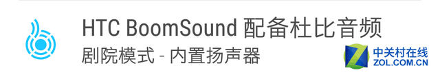 一部"靠譜"的金屬中端機(jī) HTC One X9評(píng)測(cè) 