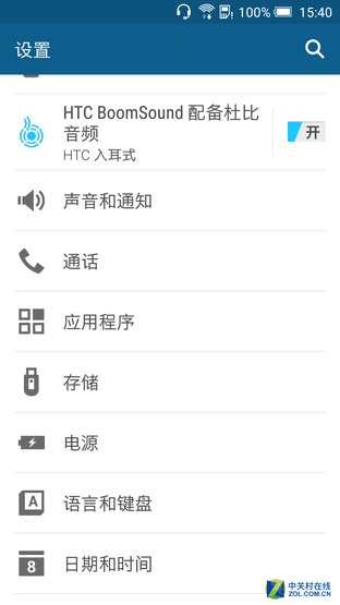 一部"靠譜"的金屬中端機(jī) HTC One X9評(píng)測(cè) 