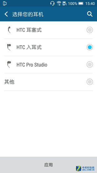 一部"靠譜"的金屬中端機(jī) HTC One X9評(píng)測(cè) 