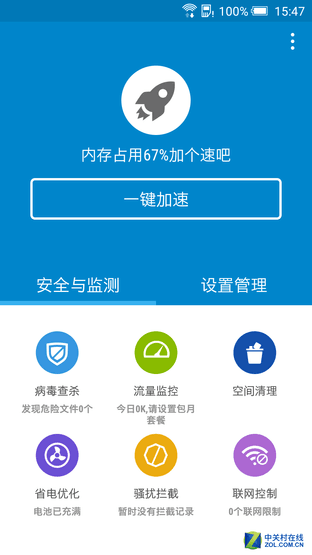 一部"靠譜"的金屬中端機(jī) HTC One X9評(píng)測(cè) 