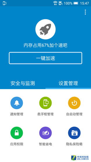 一部"靠譜"的金屬中端機(jī) HTC One X9評(píng)測(cè) 