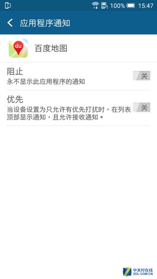 一部"靠譜"的金屬中端機(jī) HTC One X9評(píng)測(cè) 