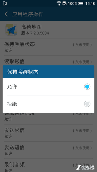 一部"靠譜"的金屬中端機(jī) HTC One X9評(píng)測(cè) 