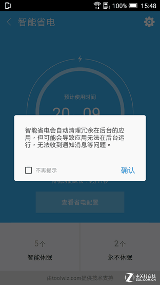 一部"靠譜"的金屬中端機(jī) HTC One X9評(píng)測(cè) 