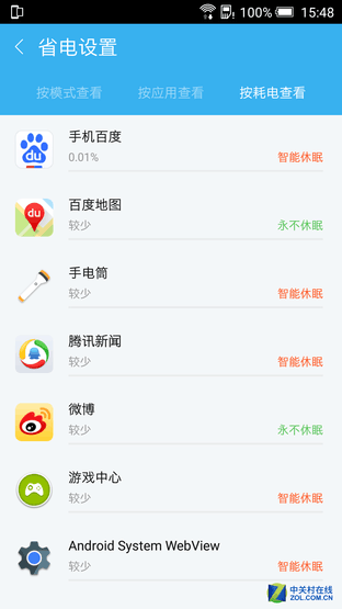 一部"靠譜"的金屬中端機(jī) HTC One X9評(píng)測(cè) 