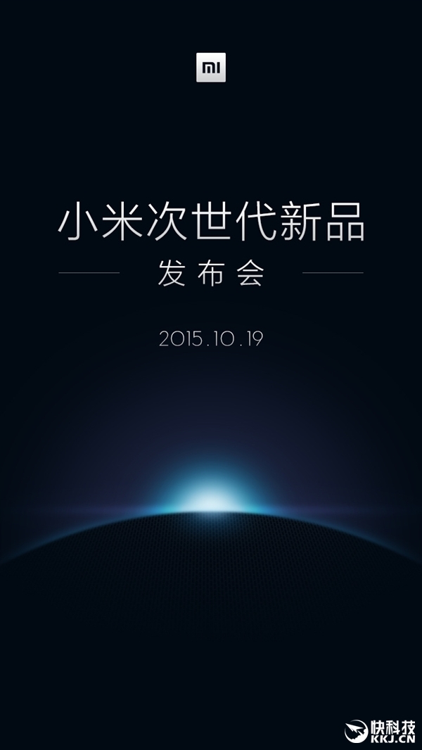 小米次時代新品曝光：平衡車？
