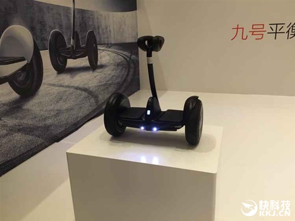 酷！小米九號平衡車正式發(fā)布：1999元