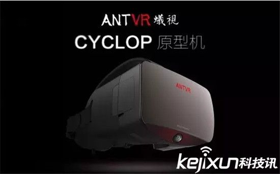 2016美國CES電子展：高逼格VR設(shè)備匯總