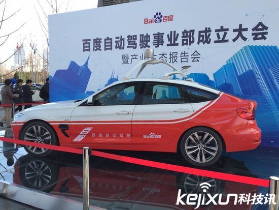 智能汽車時(shí)代來臨  巨頭之間合縱連橫不亦樂乎