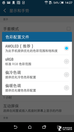 HTC One A9:精致貴族風(fēng)范的中端機 