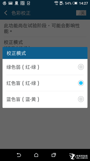 HTC One A9:精致貴族風(fēng)范的中端機 