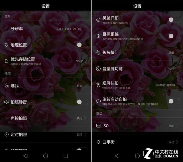 翻轉(zhuǎn)鏡頭看世界 榮耀7i拍照功力深度解析 