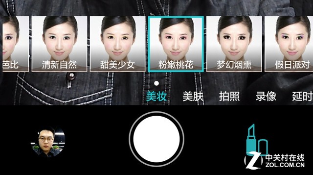 翻轉(zhuǎn)鏡頭看世界 榮耀7i拍照功力深度解析 
