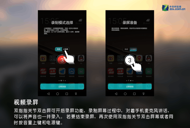 一定用得到 华为Mate 8实用小功能汇总