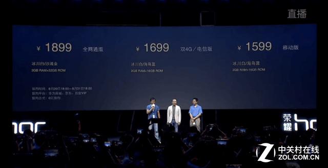 翻轉(zhuǎn)鏡頭/側(cè)邊指紋 成就不凡之榮耀7i 