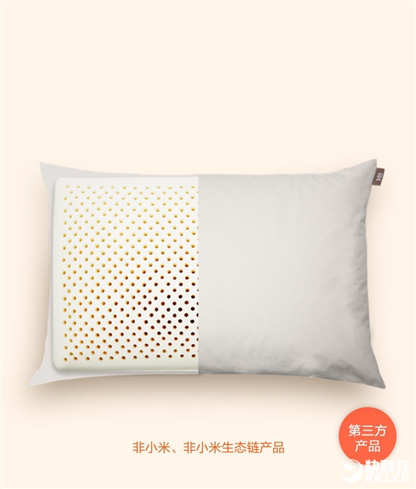 149元！小米枕頭來(lái)了：醫(yī)用級(jí)防螨