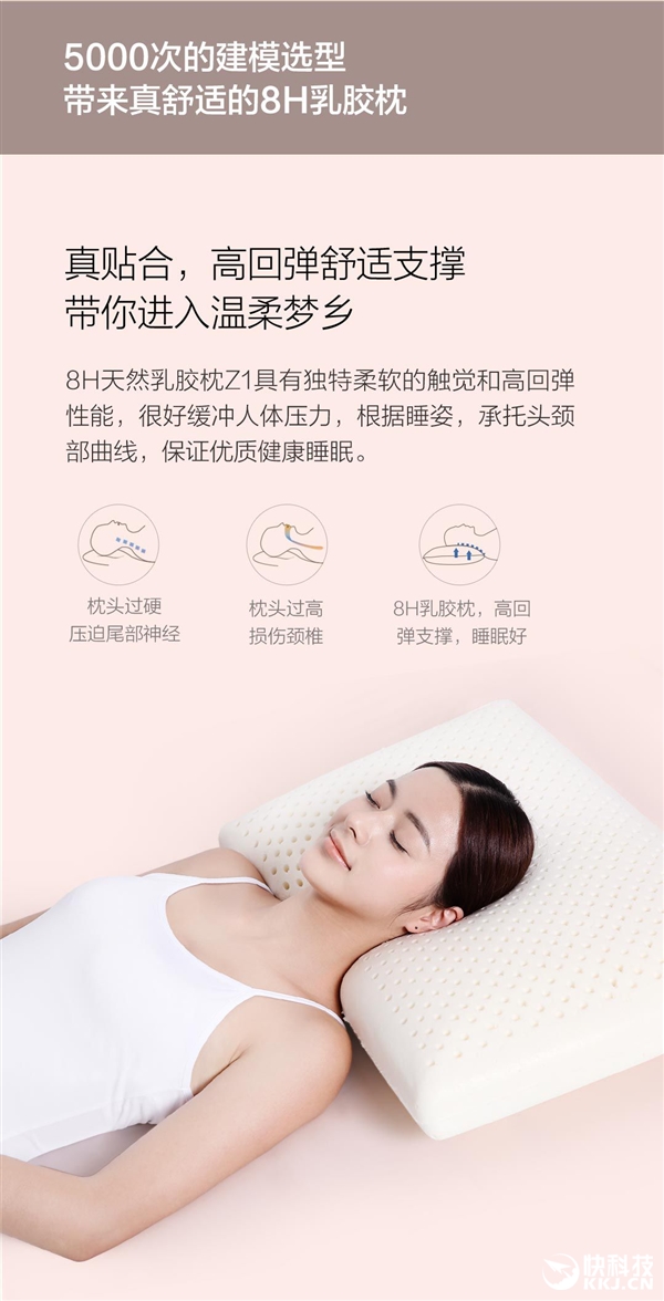 149元！小米枕頭來(lái)了：醫(yī)用級(jí)防螨