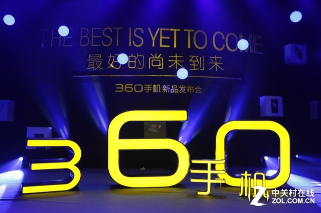 360手機奇酷旗艦極客版發(fā)布會全程回顧