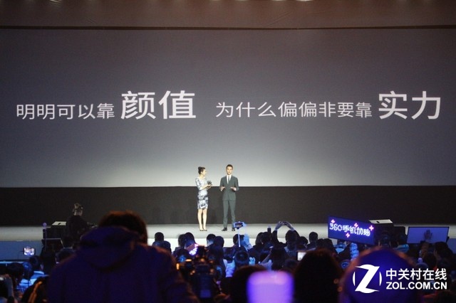 360手機奇酷旗艦極客版發(fā)布會全程回顧