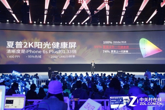 360手機奇酷旗艦極客版發(fā)布會全程回顧