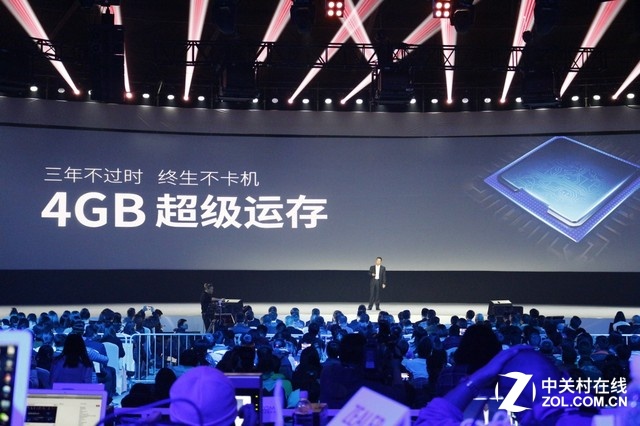 360手機奇酷旗艦極客版發(fā)布會全程回顧