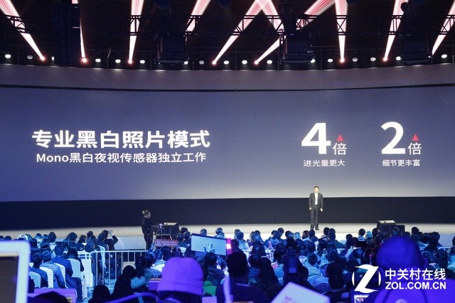 360手機奇酷旗艦極客版發(fā)布會全程回顧