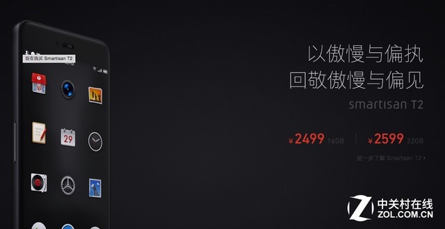 你窒息了嗎? 盤點(diǎn)2015年那些手機(jī)宣傳文案 