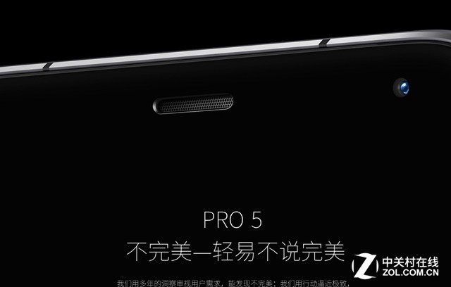 你窒息了嗎? 盤點2015年那些手機(jī)宣傳文案 