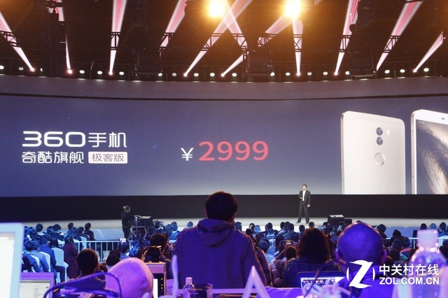 360手機(jī)奇酷旗艦極客版發(fā)布會(huì)全程回顧