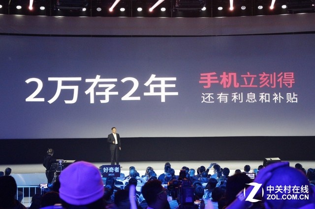 360手機(jī)奇酷旗艦極客版發(fā)布會(huì)全程回顧