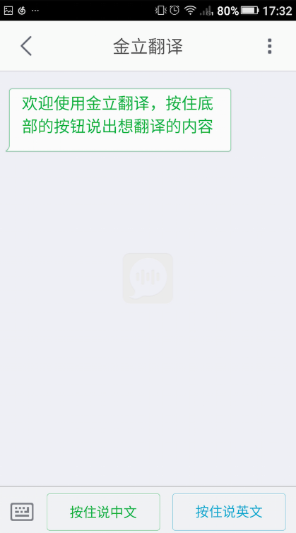 超級續(xù)航金立M5 Plus領銜 商務人士的最佳選擇 