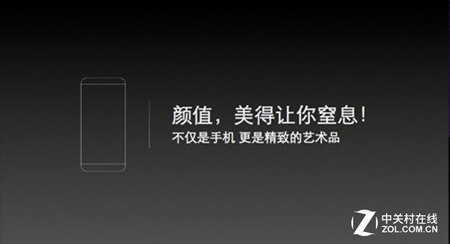 你窒息了嗎? 盤點(diǎn)2015年那些手機(jī)宣傳文案 