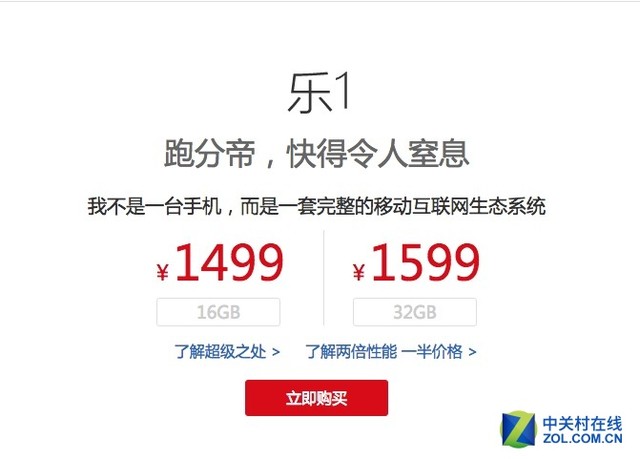 你窒息了嗎? 盤點(diǎn)2015年那些手機(jī)宣傳文案 