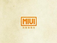 聯(lián)想移動業(yè)務(wù)中國區(qū)宣布組織架構(gòu)調(diào)整