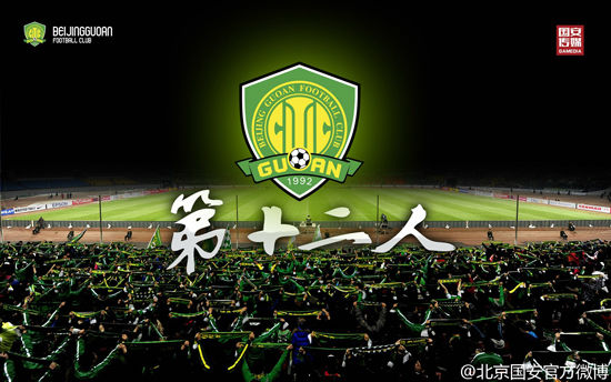 別跟樂(lè)視比發(fā)布會(huì) 北京國(guó)安樂(lè)視將"發(fā)布" 
