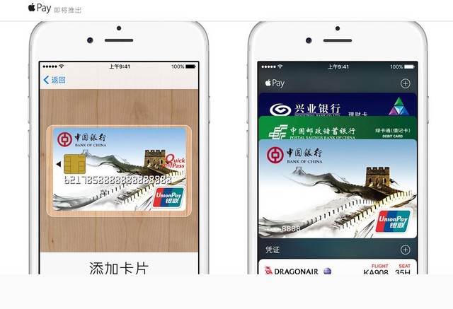 ApplePay將至 指紋識(shí)別后仍需密碼確認(rèn) 