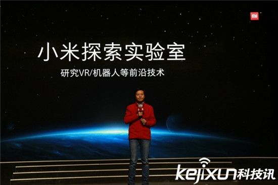 小米不甘寂寞進(jìn)軍VR和機(jī)器人 米家軍會顛覆VR嗎？
