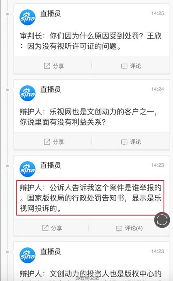 盤點那些年百度備受爭議的奇葩事兒