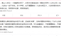 揭開“龐氏騙局”神秘面紗：e租寶大大集團(tuán)泛亞等相繼倒下