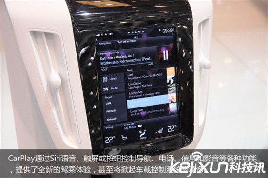 智能汽車操作系統(tǒng)競(jìng)爭(zhēng)激烈　蘋(píng)果CarPlay獲得領(lǐng)先