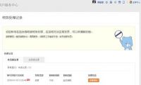 十字路口的百度貼吧：為何難說放棄商業(yè)化？