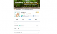 2016年互聯(lián)網(wǎng)家裝預(yù)測(cè)：第一波洗牌來臨，但不會(huì)一家獨(dú)大
