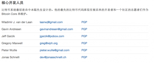 比特幣被宣告死亡，一場(chǎng)傳統(tǒng)金融機(jī)構(gòu)的“陰謀論”