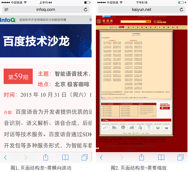 百度搜索 SEO 移動(dòng)友好度 移動(dòng)搜索